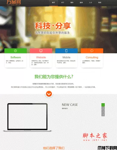 dedecms网络工作室整站源码 v1.0 GBK版本