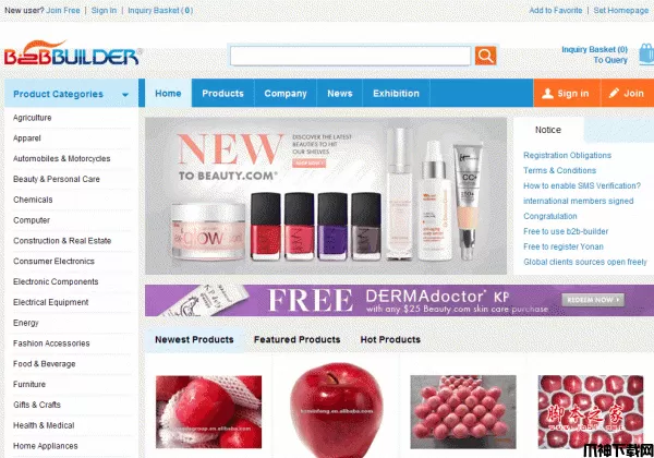 B2Bbuilder php网站管理系统 英文版 v7.0.1 正式版