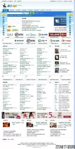 74cms 骑士人才系统php源码  v6.0.4 正式版