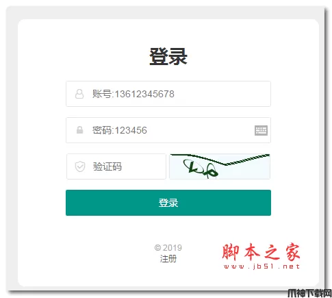 房少房产门户网站系统 v1.0.8