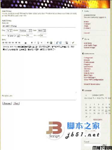 Simple PHP Blog 博客网站源码 v0.8.0