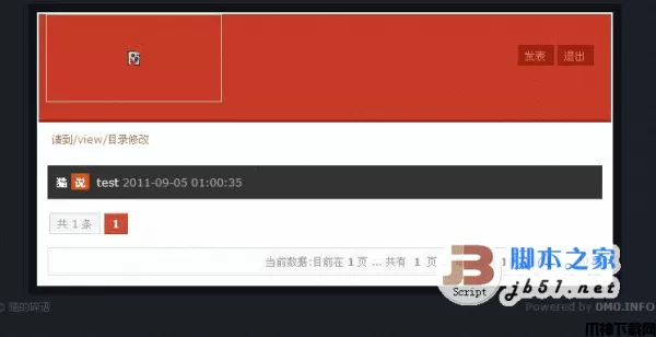 PHP 猫语微言博客系统 v1.0