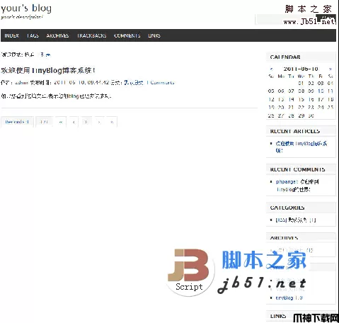tinyBlog php 博客系统 1.1 build 20110730