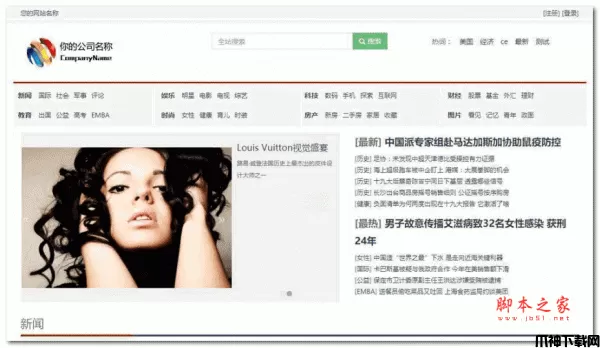 商擎MALL知识付费阅读系统(含小程序) v5.0 build20220118