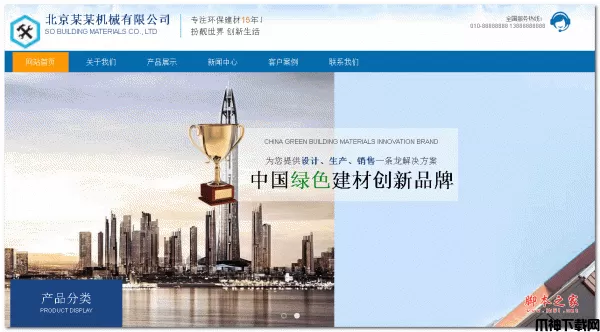 云优CMS PHP企业网站管理系统(分站版)  v2.2.6