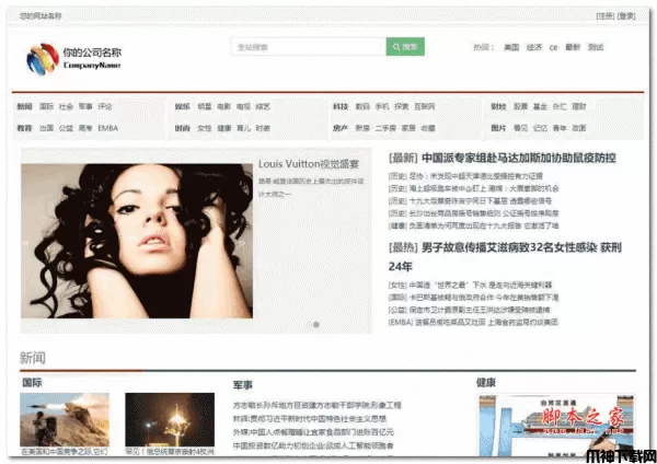 商擎MALL文章付费阅读系统(含小程序) v5.0 build20220111