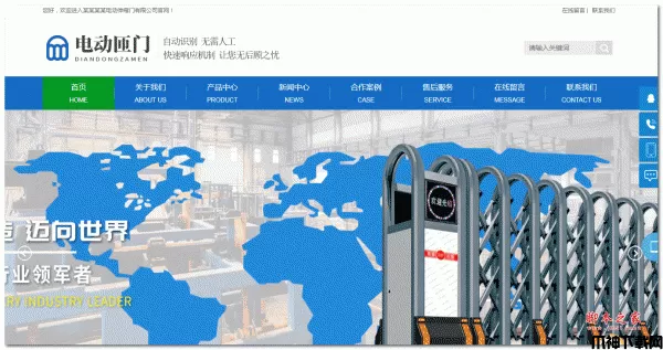 电动伸缩门卷闸门类网站模板(带手机端) v1.3.4