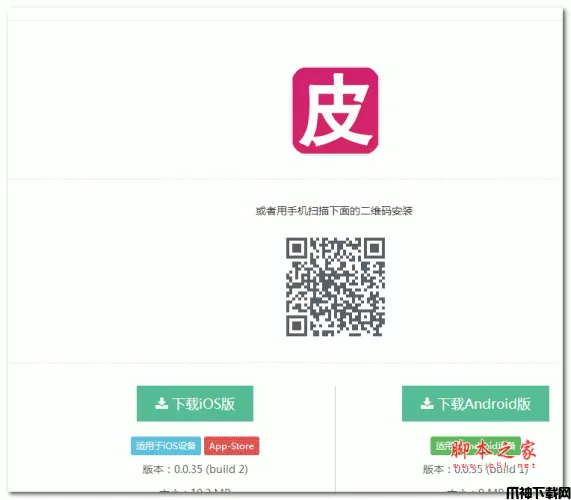 yyygcms一元云购夺宝源码 php版 V4.5