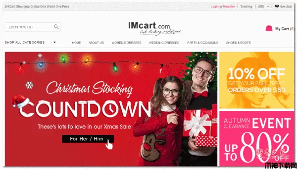 IMCART 开源网店系统 php版 v1.5.6