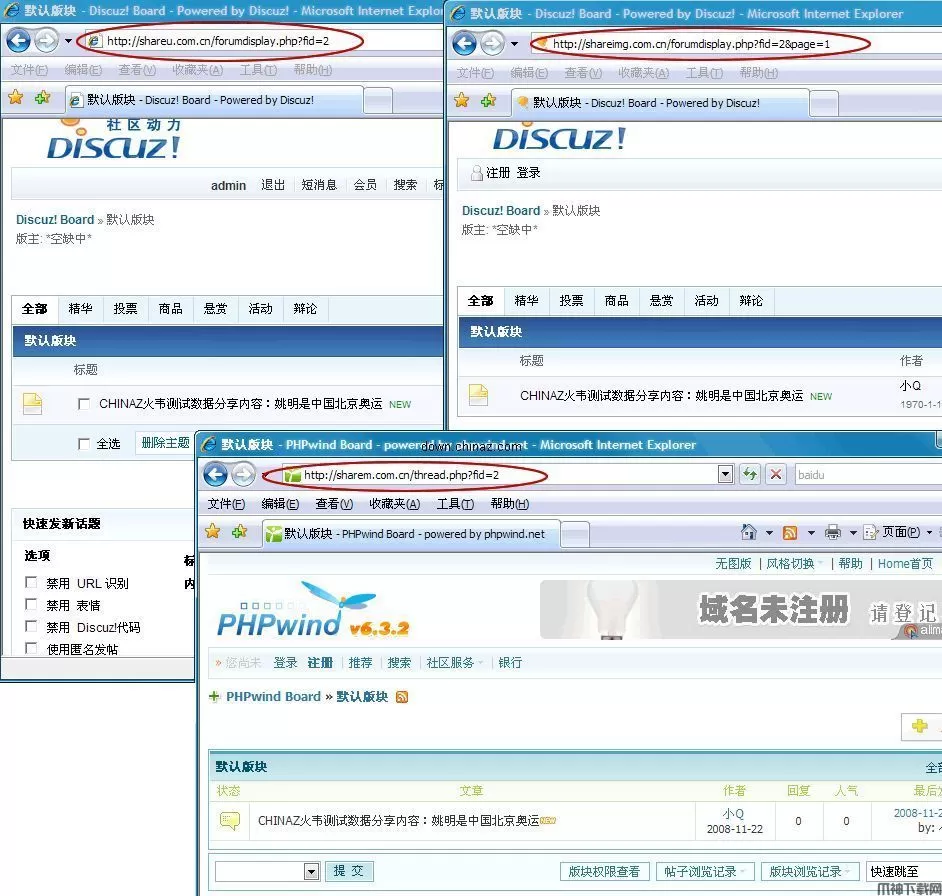 互联网网站即时通信平台(iCenter) v1.6.3
