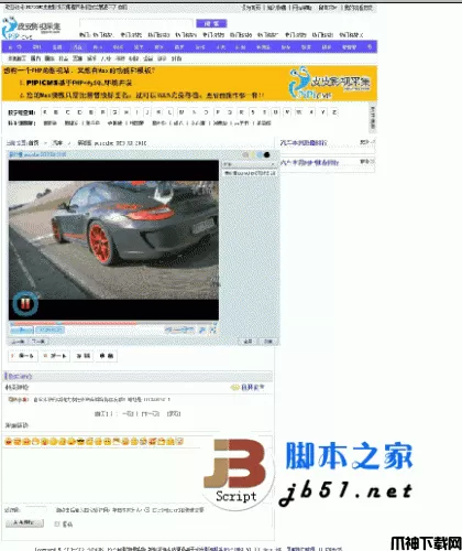 PiPiCMS php皮皮影视采集程序  v1.3h 正式版 UTF8 build20121301