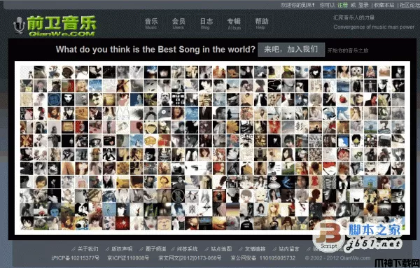 桑啼php音乐系统 高仿SongTaste build 20120508