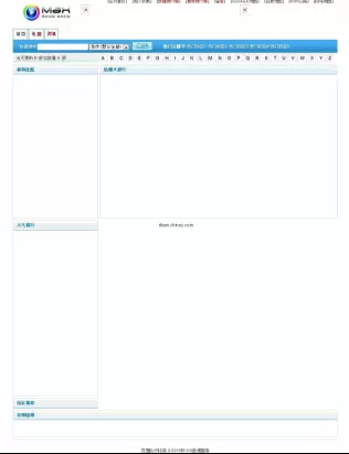 DJCMS php影视程序 v3.0 build 20110808