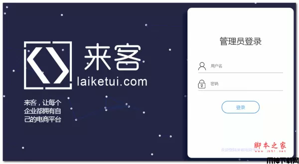 微信开源版电商小程序系统 PHP版 v1.0.4 bulid1031