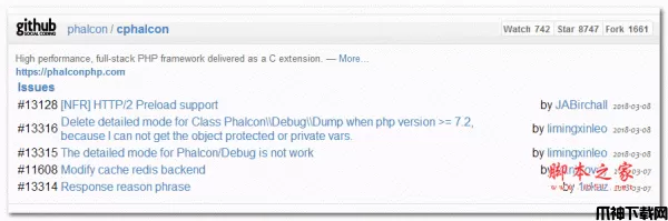 Phalcon PHP开发框架 v3.4.0