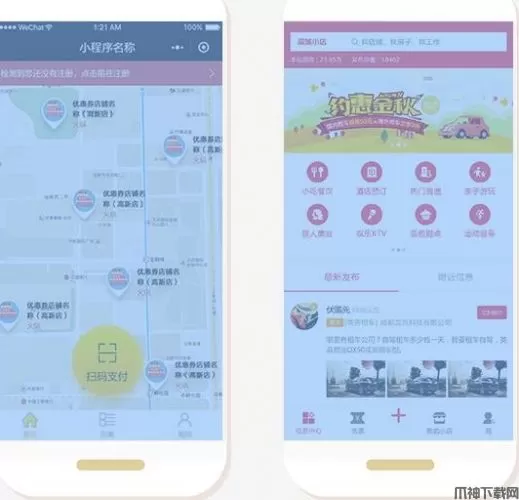 龙兵微信开锁换锁小程序模板源码 PHP版 v1.0