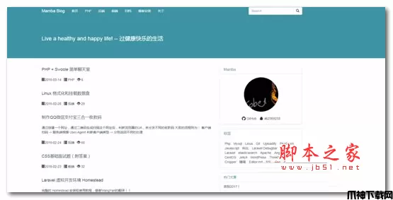 PHP曼巴博客网站源码 V3.2