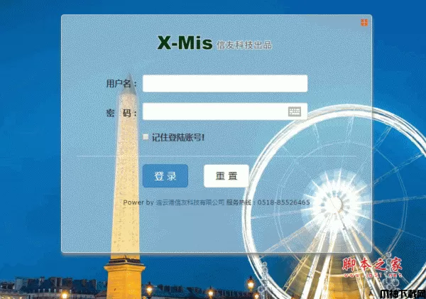 美容院SPA会员管理系统(含微信端) v2.0