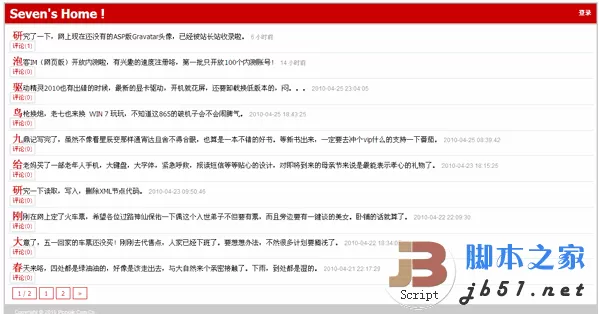 PHP 单用户单文件微博系统