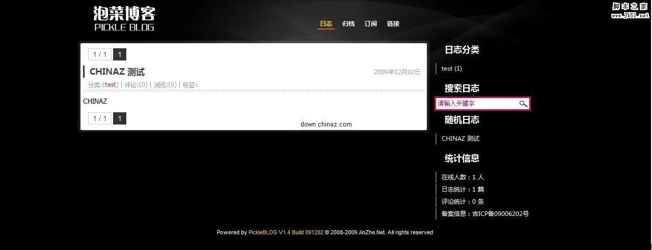 php博客程序 PickleBLOG v1.4 Build 091202
