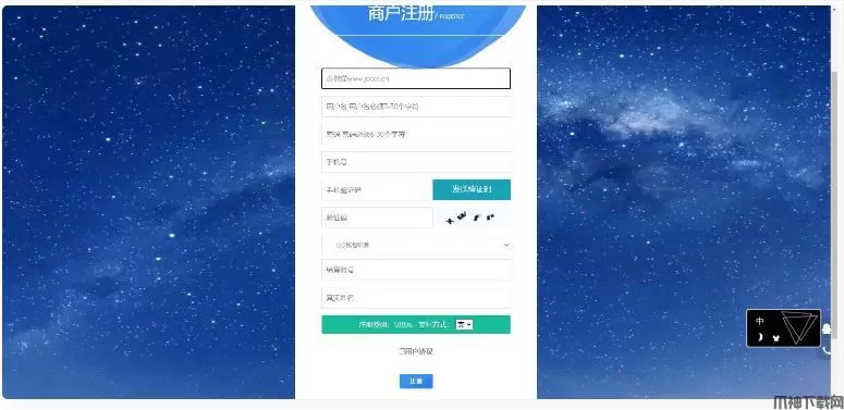 风吹雪支付系统个人易支付系统PHP源码