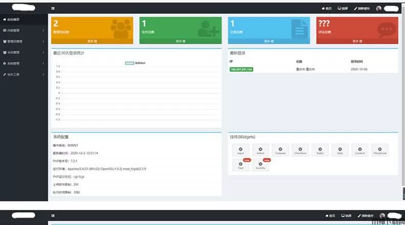 ThinkPHP6开发通用网站后台权限管理系统源码