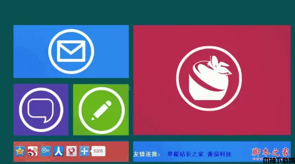 win8风格企业网站源码 php版 v1.0.1