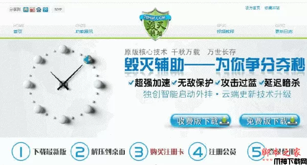 php软件工作室程序 v1.0.1