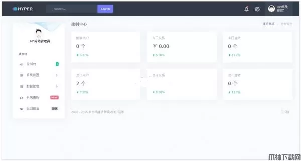 宝塔自助建站分站版php源码  v8.0