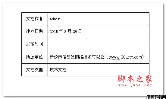 游戏点卡API支付接口 php版 v2.0