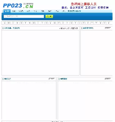 PPVOD 皮皮PHP视频系统 v1.0 beta2