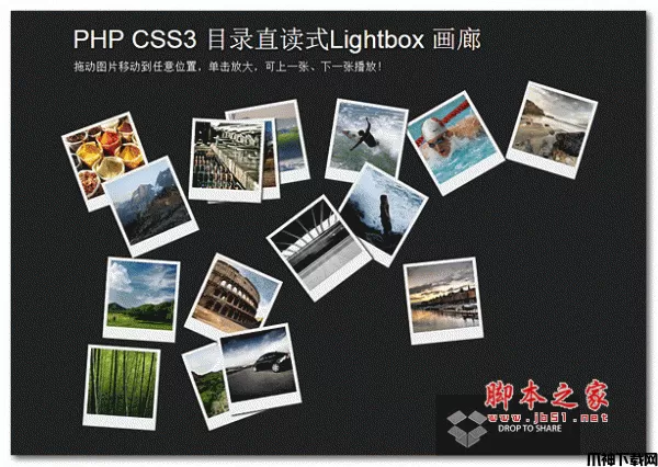 Lightbox 画廊图片展示源码 v1.0