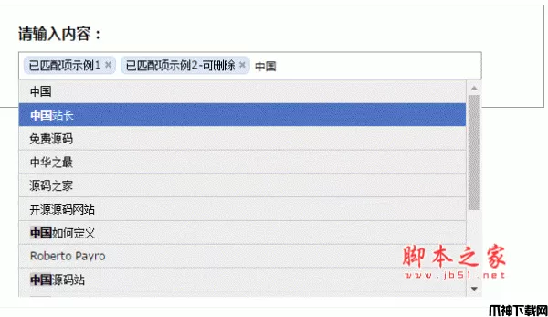 PHP jQuery json搜索框输入提示示例 1.0