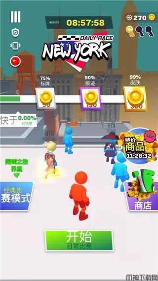 跑酷比赛自由跑中文版下载