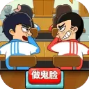 同桌大作战官方正版