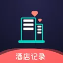 酒店记录查询App