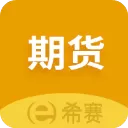 期货从业资格考试App