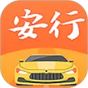 安行驾考app