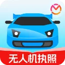 驾考宝典无人机APP