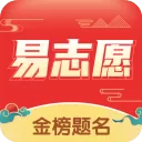 高考易志愿App
