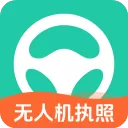 元贝驾考无人机App