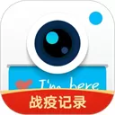 腾讯水印相机app
