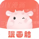 漫画脸app
