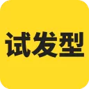 试发型相机app