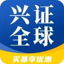 兴证全球基金app官方版