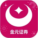 金元证券手机app