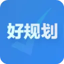 好规划理财app