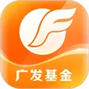 广发基金app