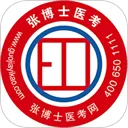 张博士医考掌上课堂app