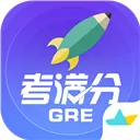 GRE考满分